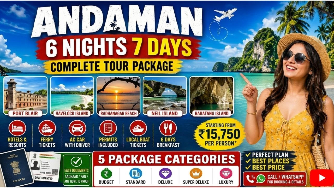 Andaman Tour Package | 6 Days Andaman Budget Tour Package | Andaman Tour Plan for 6 Days 👉Andaman