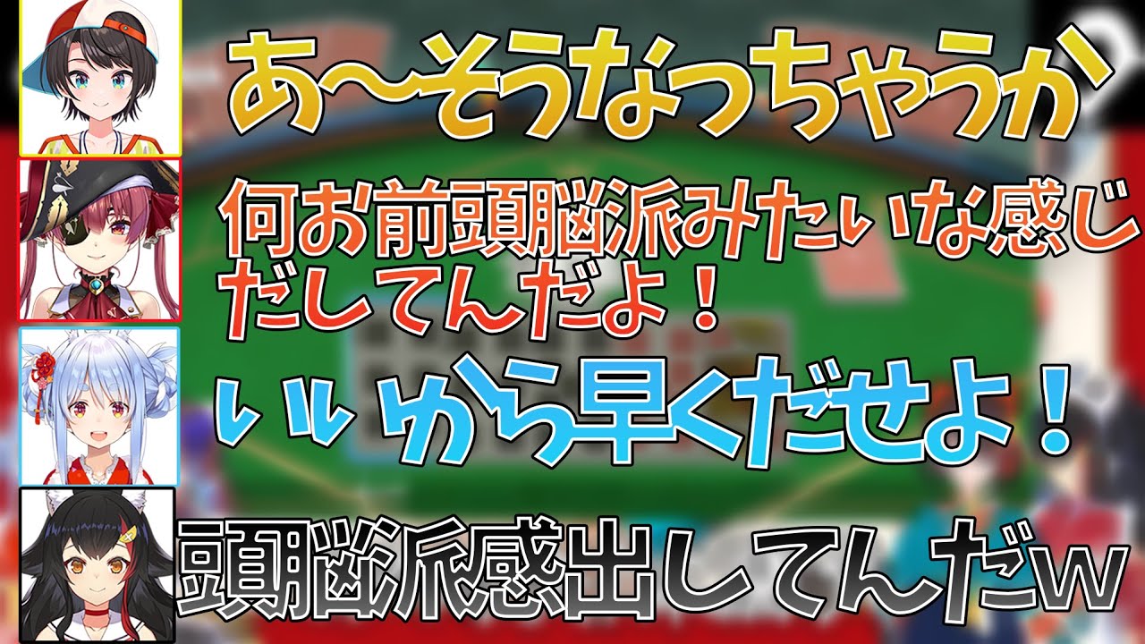 【デュエルのスバル】カードの精霊に愛されすぎて無双ｗ ぺこら＆マリン＆ミオ総ツッコミ【トランプ大富豪/ホロライブ切り抜き】