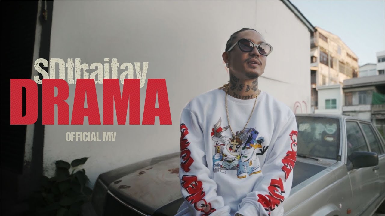 SDthaitay - Drama Drama ft. Fernly (OFFICIAL MV)