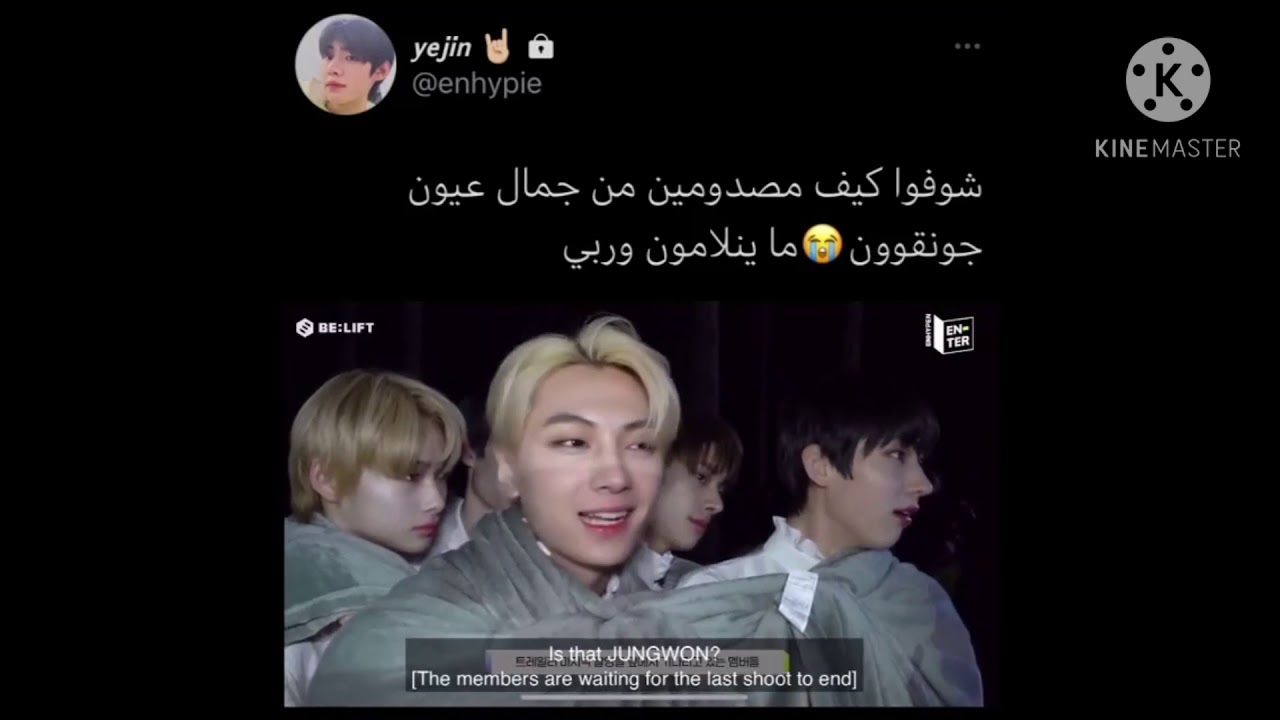 جولة انستغرامية مع  Enhypen  (2)