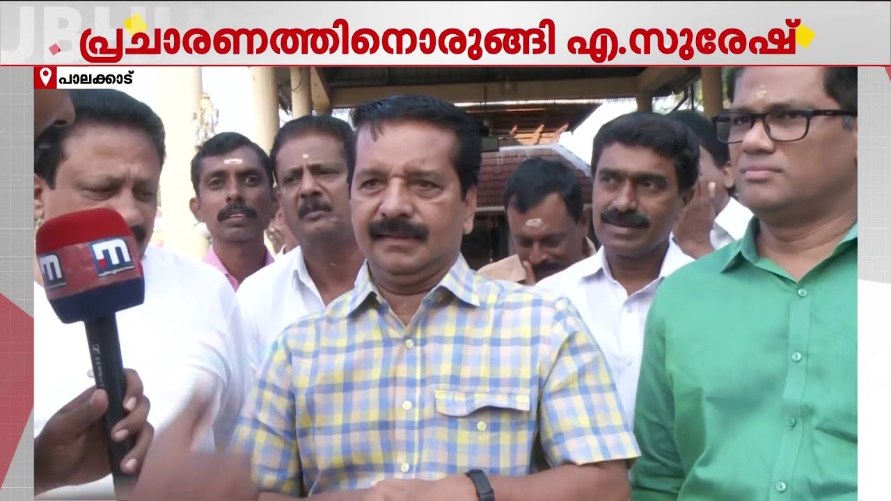 കോൺഗ്രസുകാരുടെ ഏറ്റവും പ്രിയപ്പെട്ട ക്ഷേത്രം; ഏമൂർ ഭഗവതി ക്ഷേത്രത്തിൽ ദർശനം നടത്തി എ സുരേഷ്