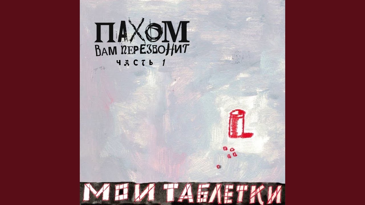 Только в открытой груди