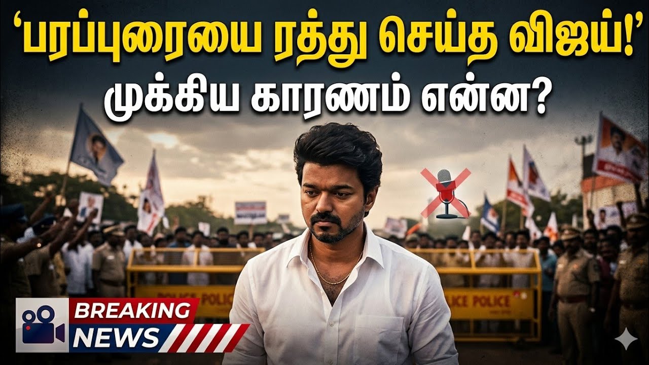 நகைச்சுவையாக முடிந்த பரப்புரை  | NTK | Saattai Duraimurugan | Seemanism | Semman Speech 
