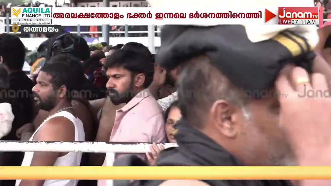ഒന്നോ രണ്ടോ നിമിഷങ്ങൾ മാത്രം ലഭിക്കുന്ന ദർശനത്തിനായുള്ള കാത്തിരിപ്പ്;ശബരിമലയിൽ ഇന്നും ഭക്തജന തിരക്ക്