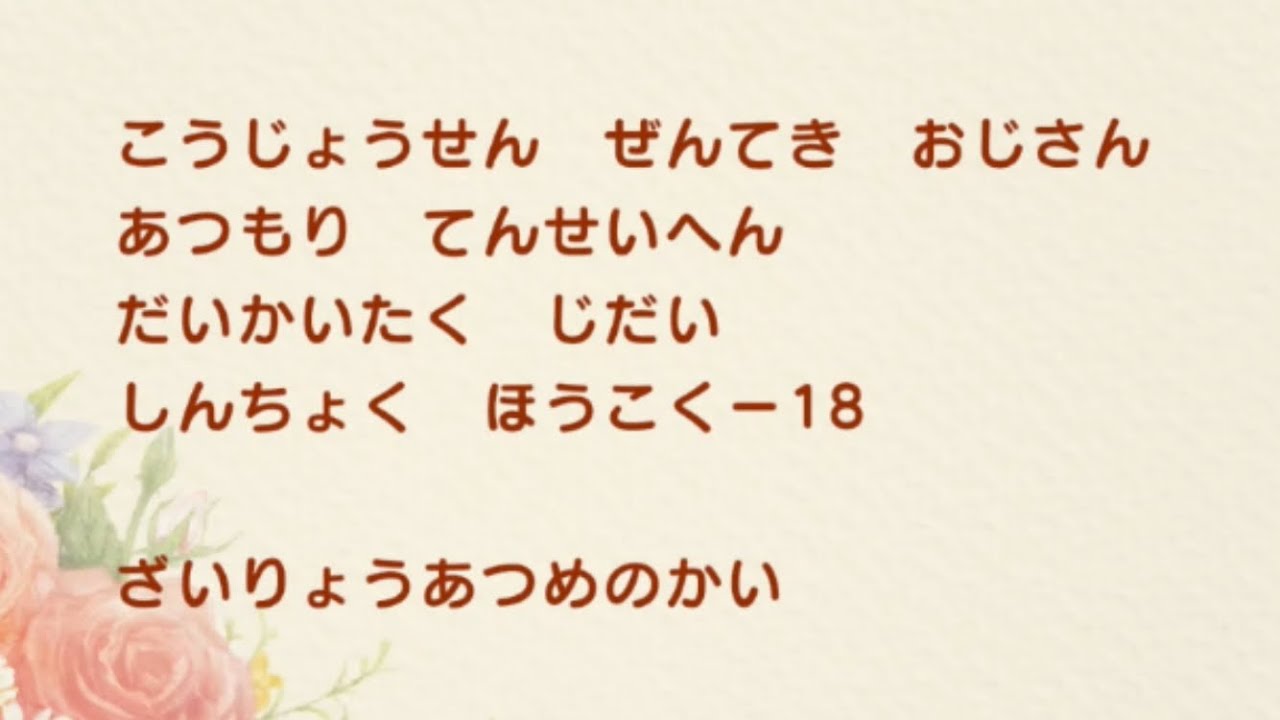 【あつ森】甲状腺全摘おじさんあつ森転生編　大開拓時代　進捗報告-18