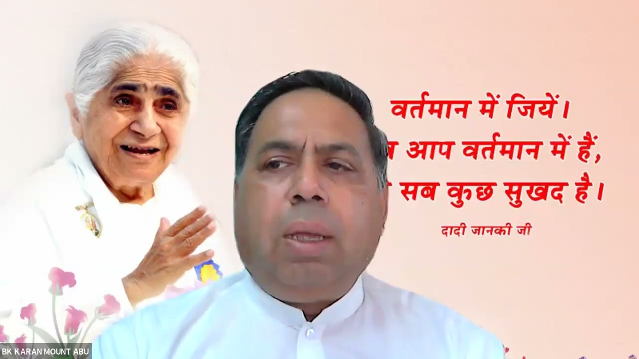 Bk Karan bhai class on Sukshma sthitiyon ka abhyaas; Episode 1 II Brahmakumaris II