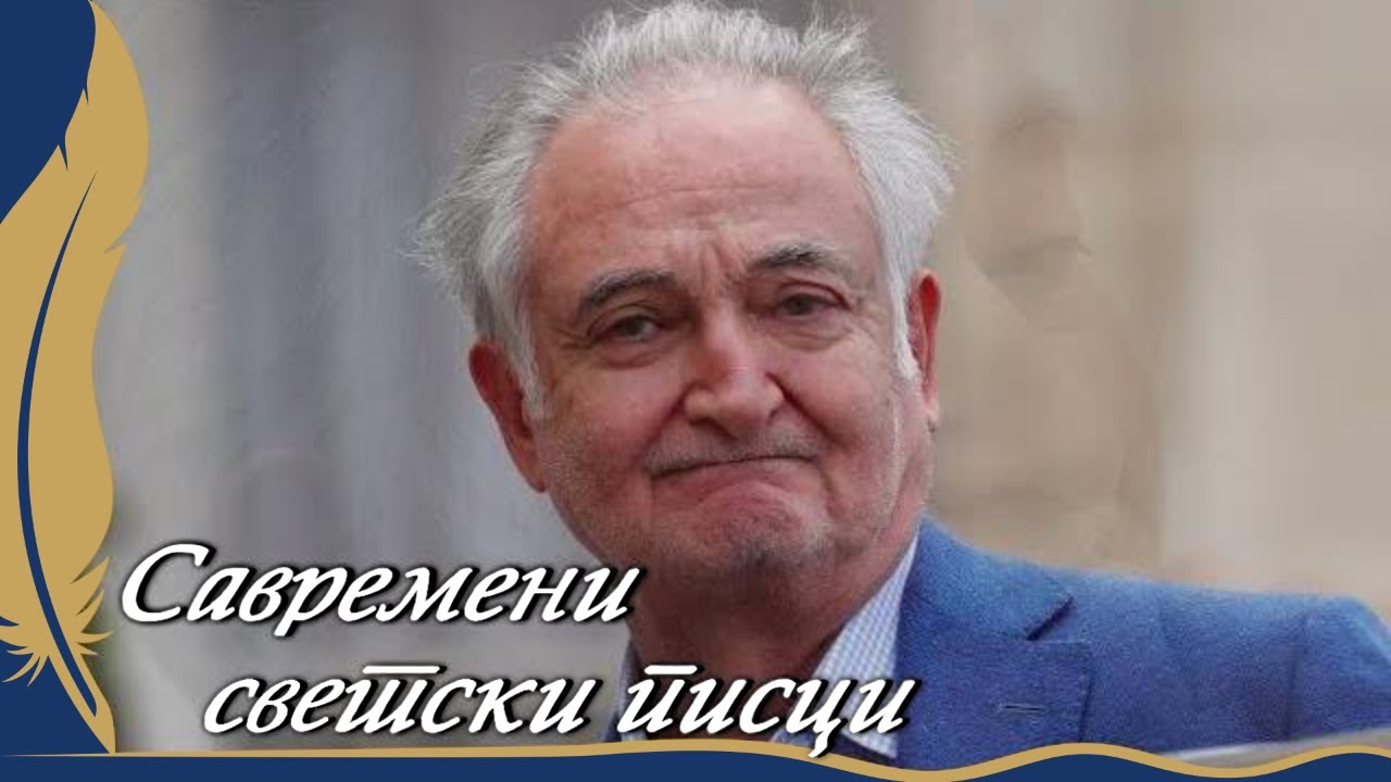 Savremeni svetski pisci: Žak Atali (Jacques Attali)
