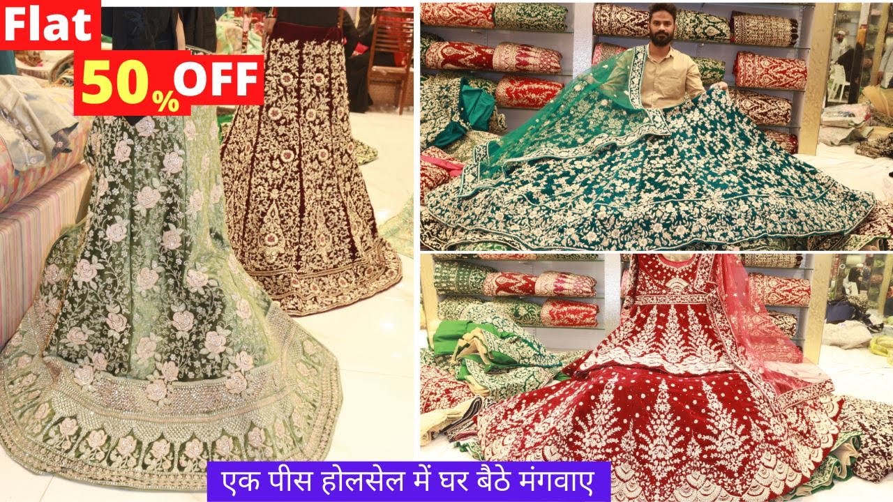 FLAT 50% OFF wholesale bridal sharara dresses with prices | hyderabad charminar shopping, hyd life