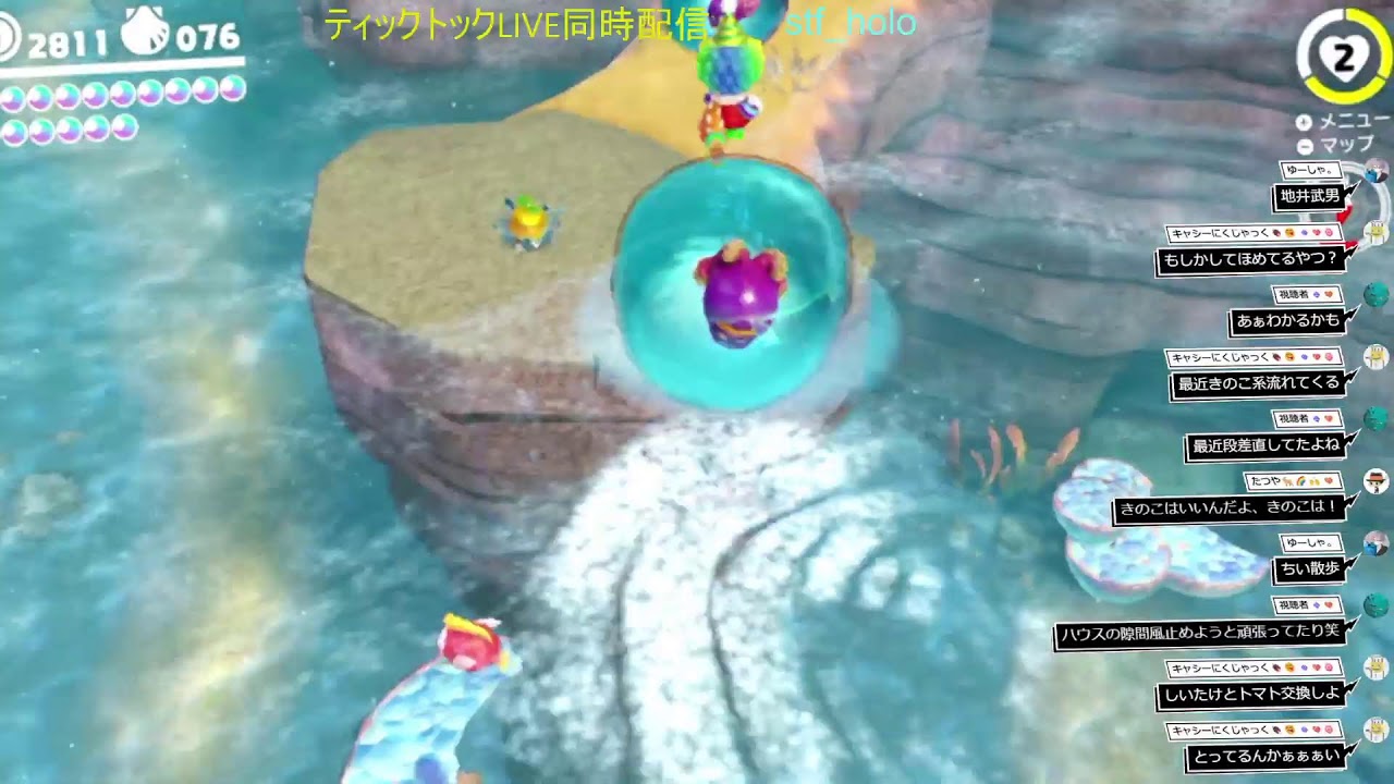 マリオオデッセイ stf_holo Tik Tok LIVE 同時配信