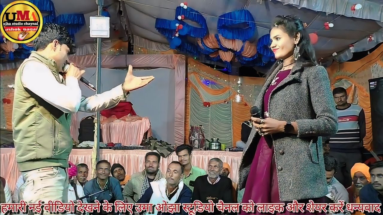 न्यू सुपरहिट करीला की राई/गोलू ओझा/गायत्री/यदुवंशी की आवाज