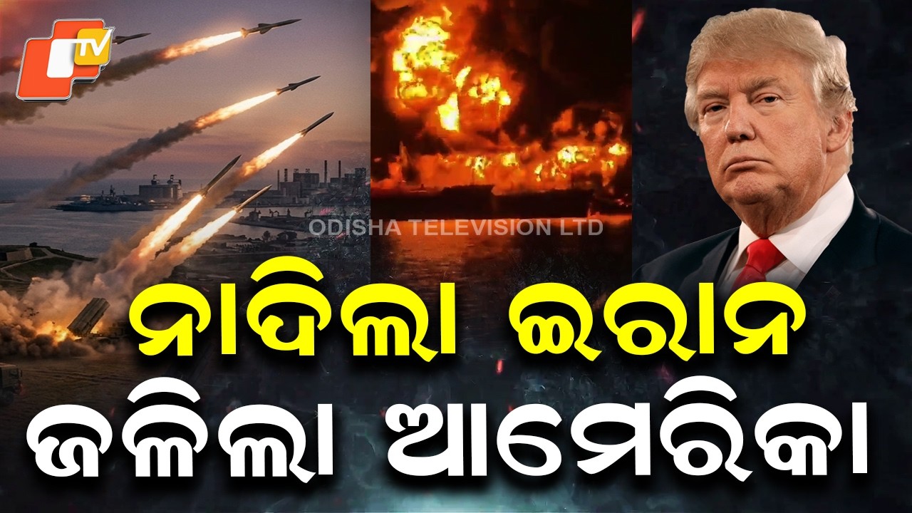 Special Story: Iran Attacks US Oil Tanker with Suicide Boat, Massive Fire Erupts at Sea