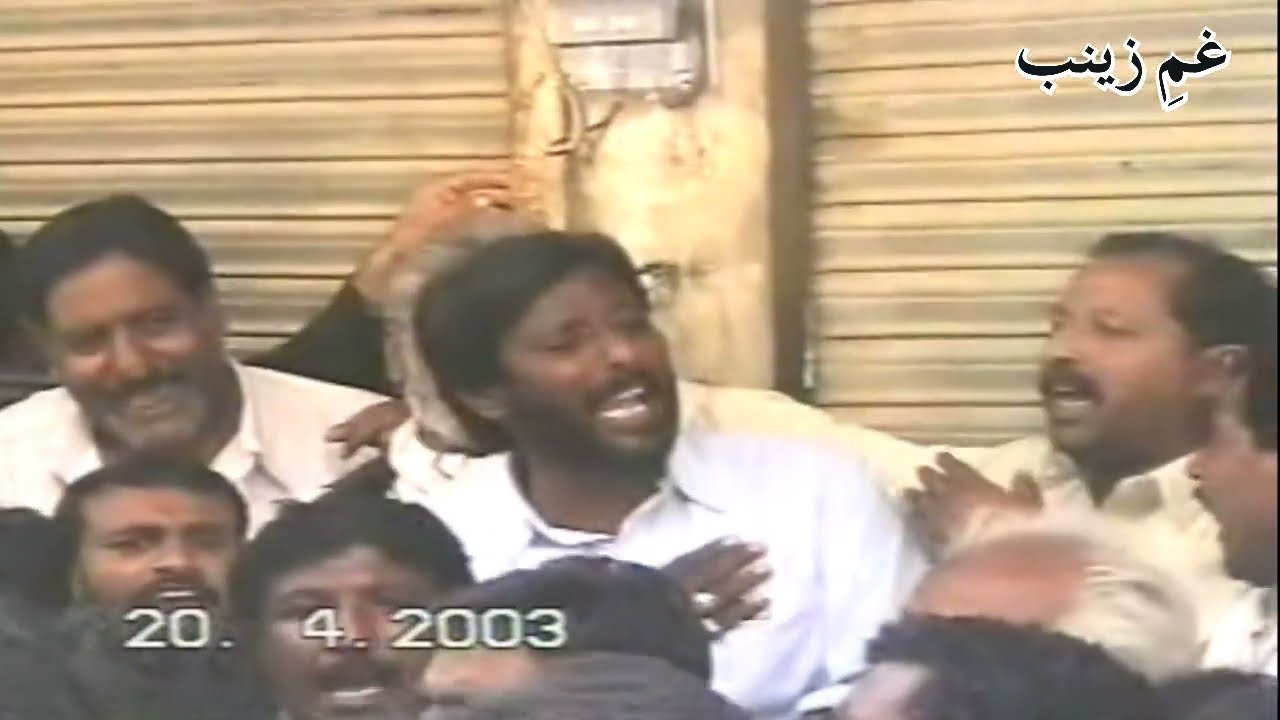 Chakwal Party||Sibt e Nabi Ka Matam||Markazi Jaloos 7Muharram ul Haram2003 Chakwal #majlis #nohey #
