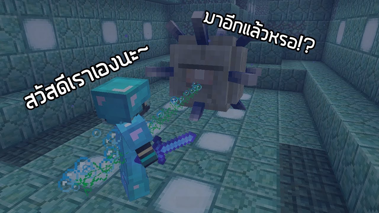 ย้อนเวลากลับไปฆ่า Guardian! - Jukucrush Server [EP.15]