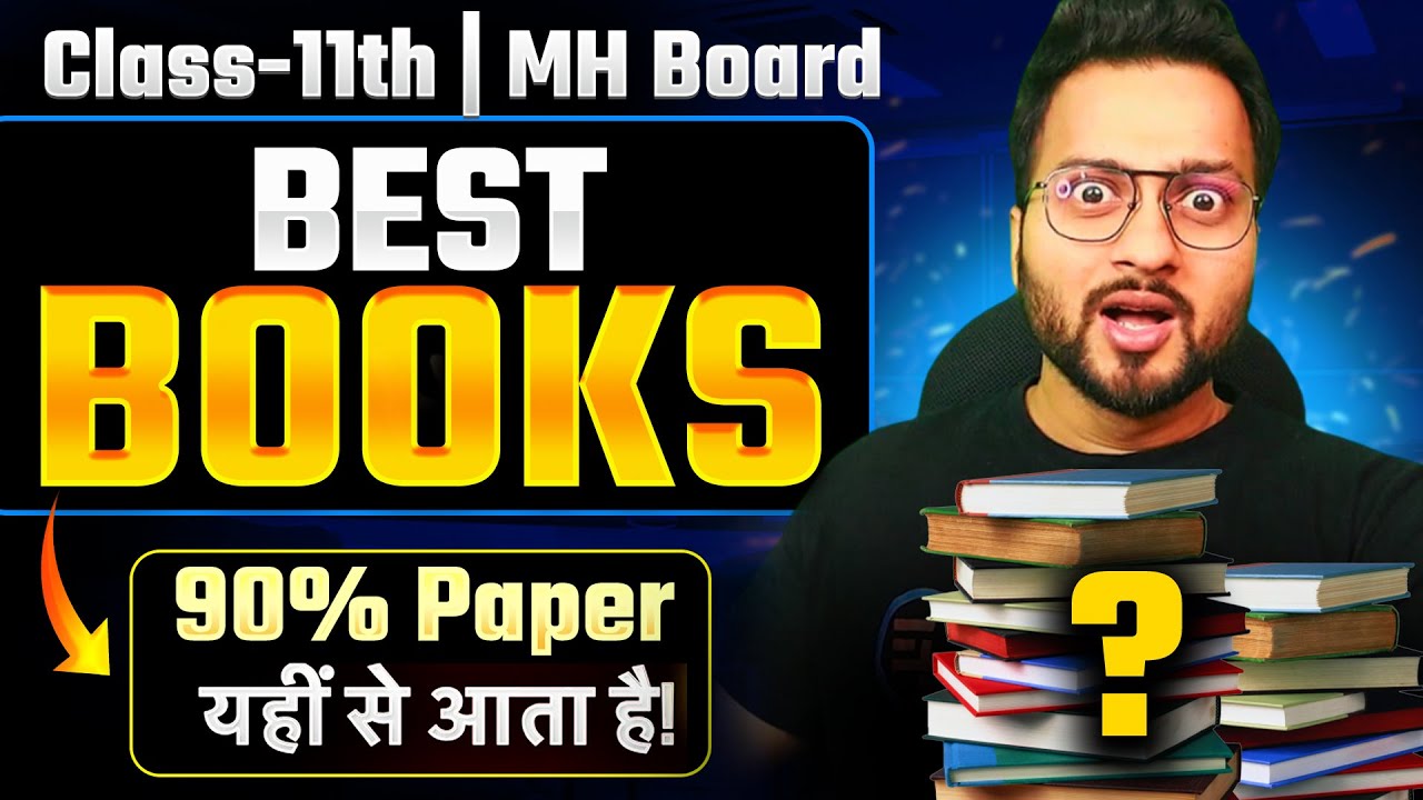 Best Books for Class 11 Science Stream | Best Books for Class 11 | Maharashtra Board