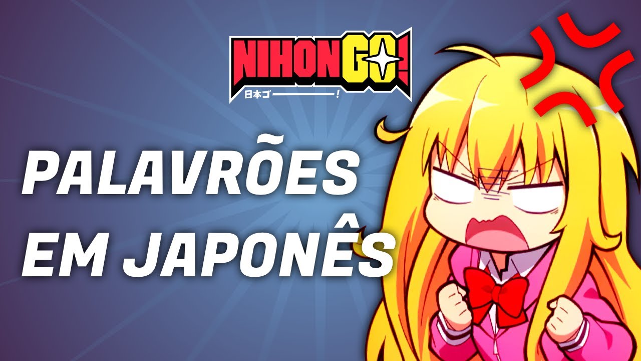 PALAVRÕES em JAPONÊS | NihonGO