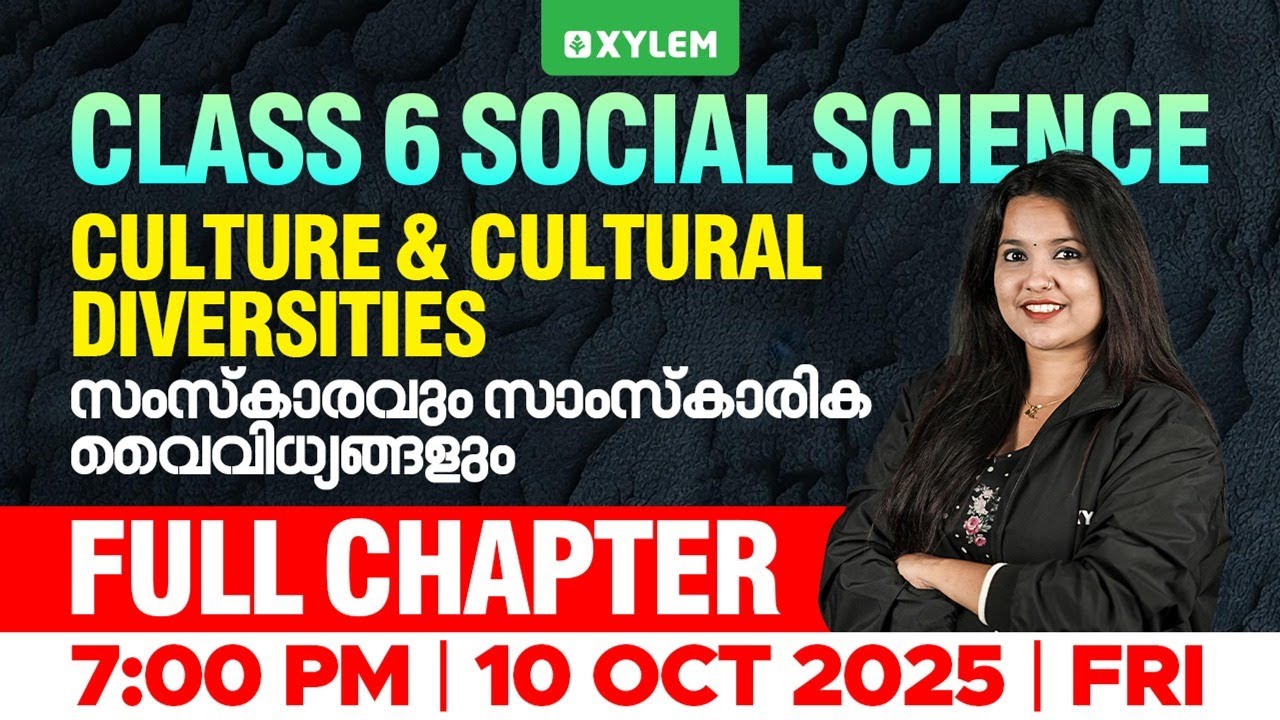 Class 6 Social Science | Culture and Cultural Diversities സംസ്കാരവും സാംസ്‌കാരിക വൈവിധ്യങ്ങളും