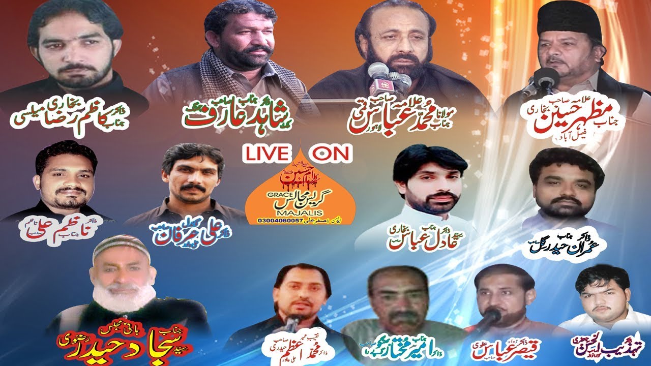 Live Majlis 25 Muharram 2019 Basti Ameen Pura Rizvi Street Raywind Grace Majalis