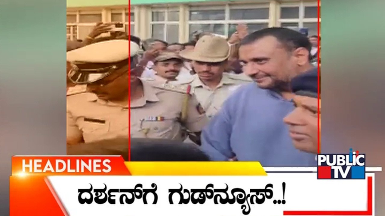 Public TV | Headlines @ 5 PM | March 17, 2026