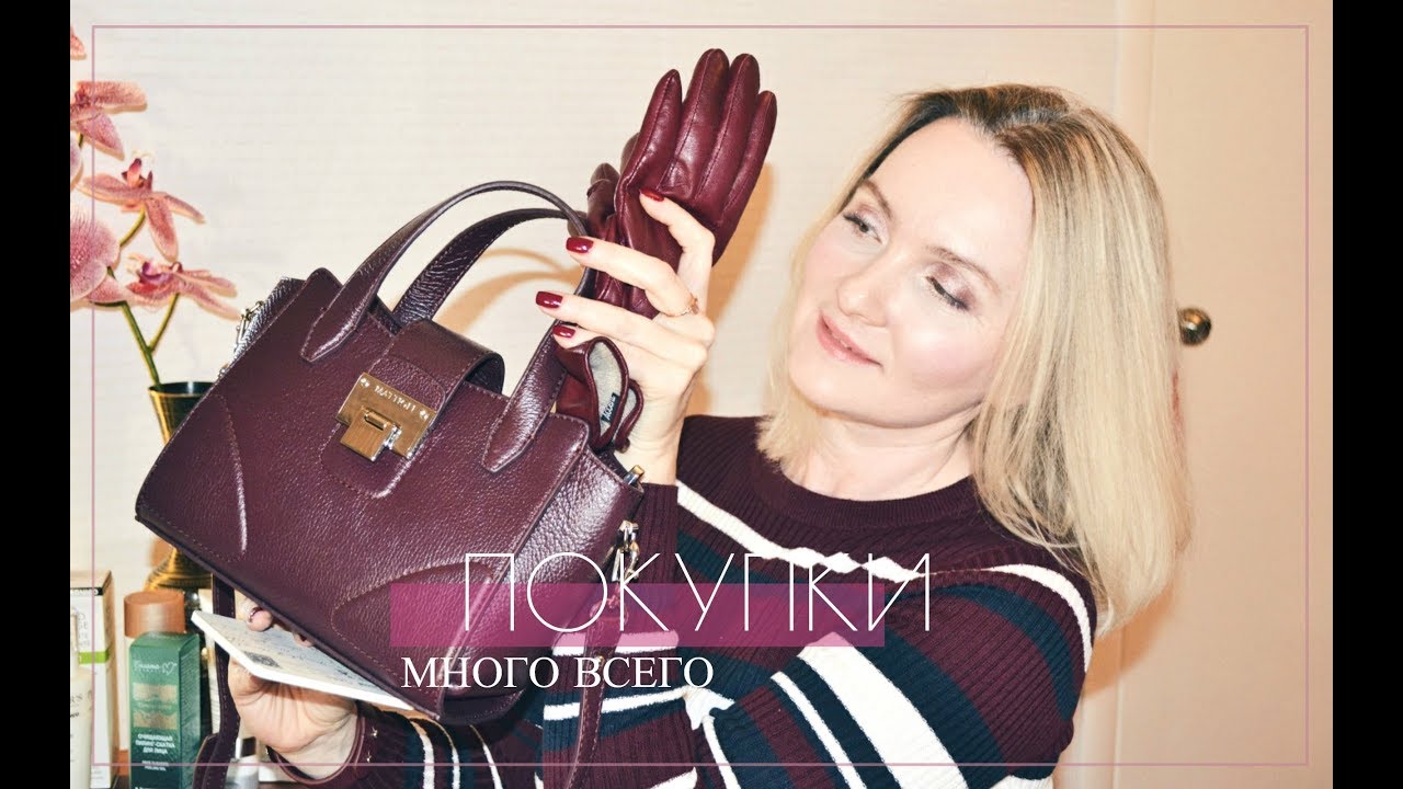 SHOPPING 🛒 BIO CLIN❄PLANTER&rsquo;S❄BELITA❄MATTIOLI❄Alena Goretskaya
