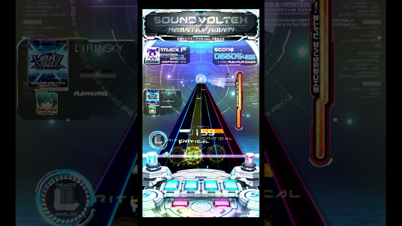 [SDVX] 水槽のクジラ (MXM)