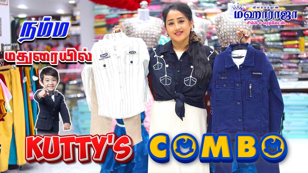 KUTTY'S COMBO COLLECTIONS |  இங்கு இல்லாதது எதுவுமே இல்லை | MAHARAJA SILKS AND READYMADES