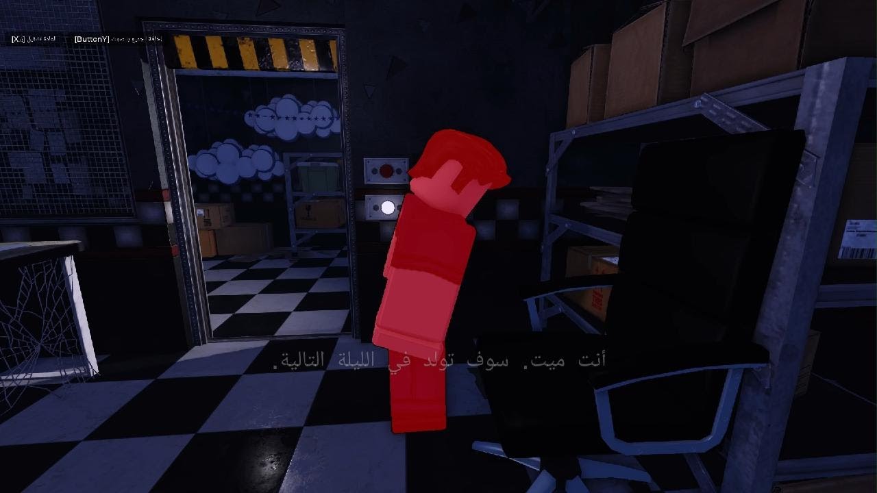 خمس ليالي في فريدي{اسف على القطعه}