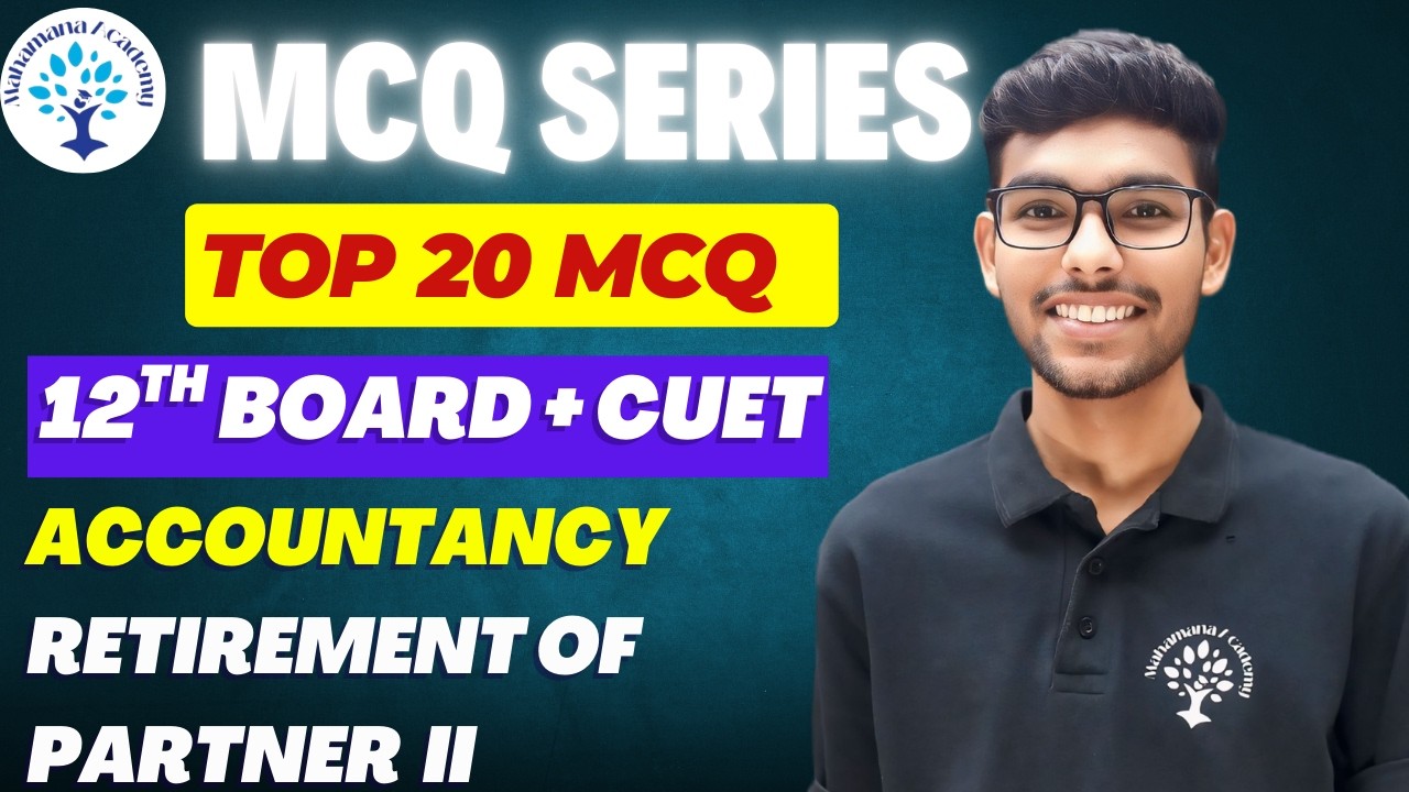 TOP 20 MCQ 12TH BOARD & CUET | RETIREMENT OF PARTNER PART II |ACCOUNTANCY|#accountancy12