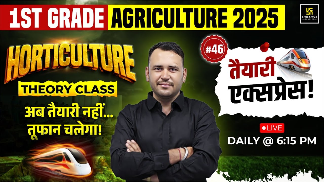 Horticulture Class 46 | 1st GRADE AGRICULTURE 2025 | Ram Chandra Sir | Utkarsh Agriculture Classes