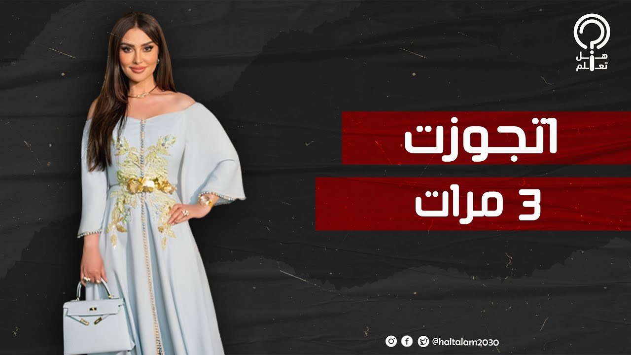 فنانين طلبوا إقاة علاقات غير شرعية معها..أسرار مثيرة في حياة ميساء مغربي