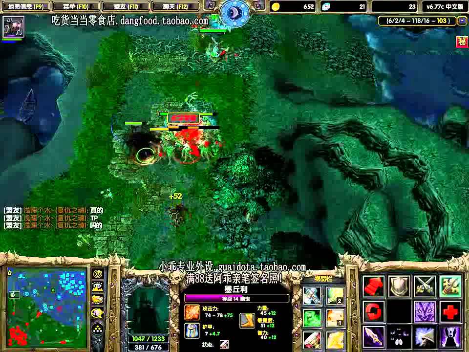 【小乖Dota】顶端的开始4暴力装幽鬼大战猴子 小乖解说