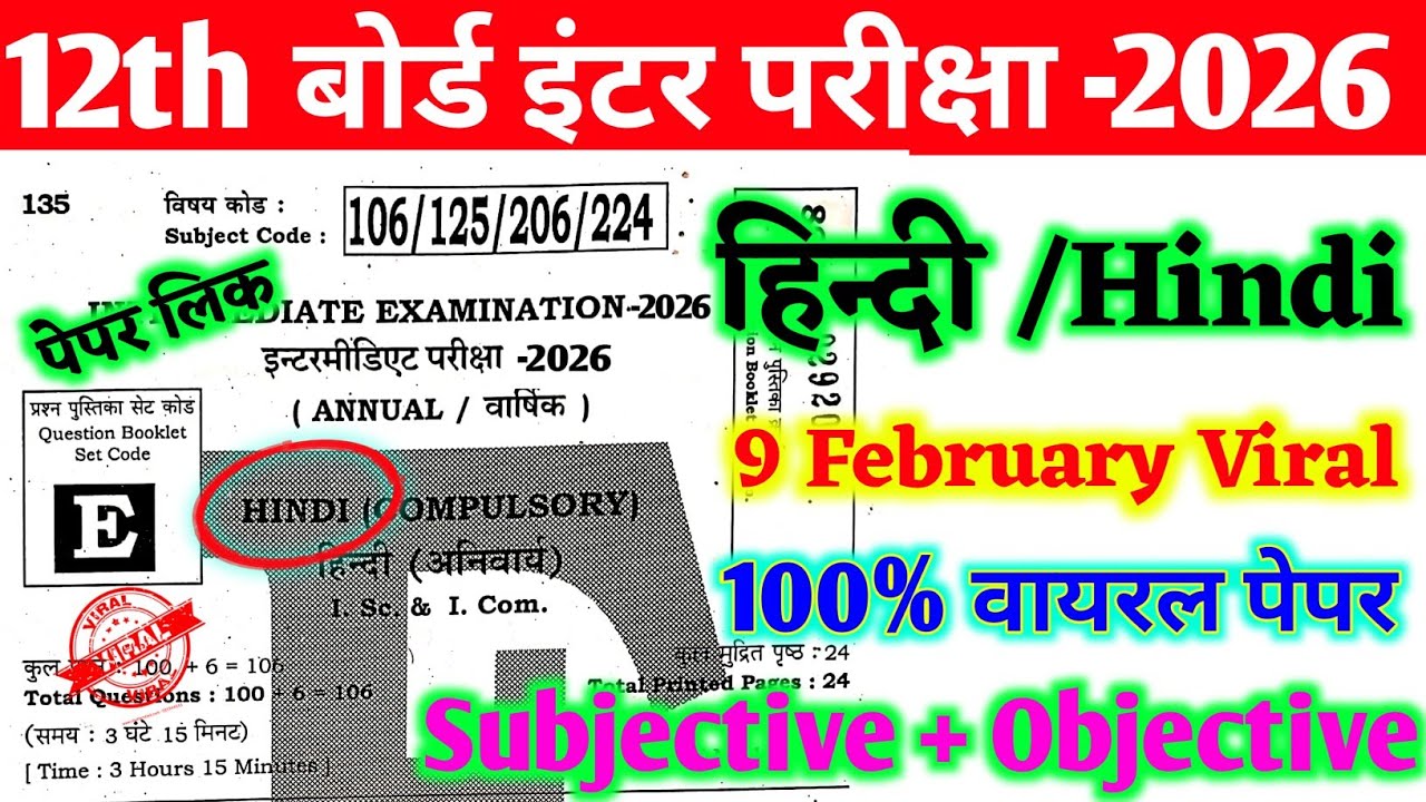 Hindi 9 February Viral Vvi Objective Question 2026 || 9 February Hindi Most Important Objective 2026