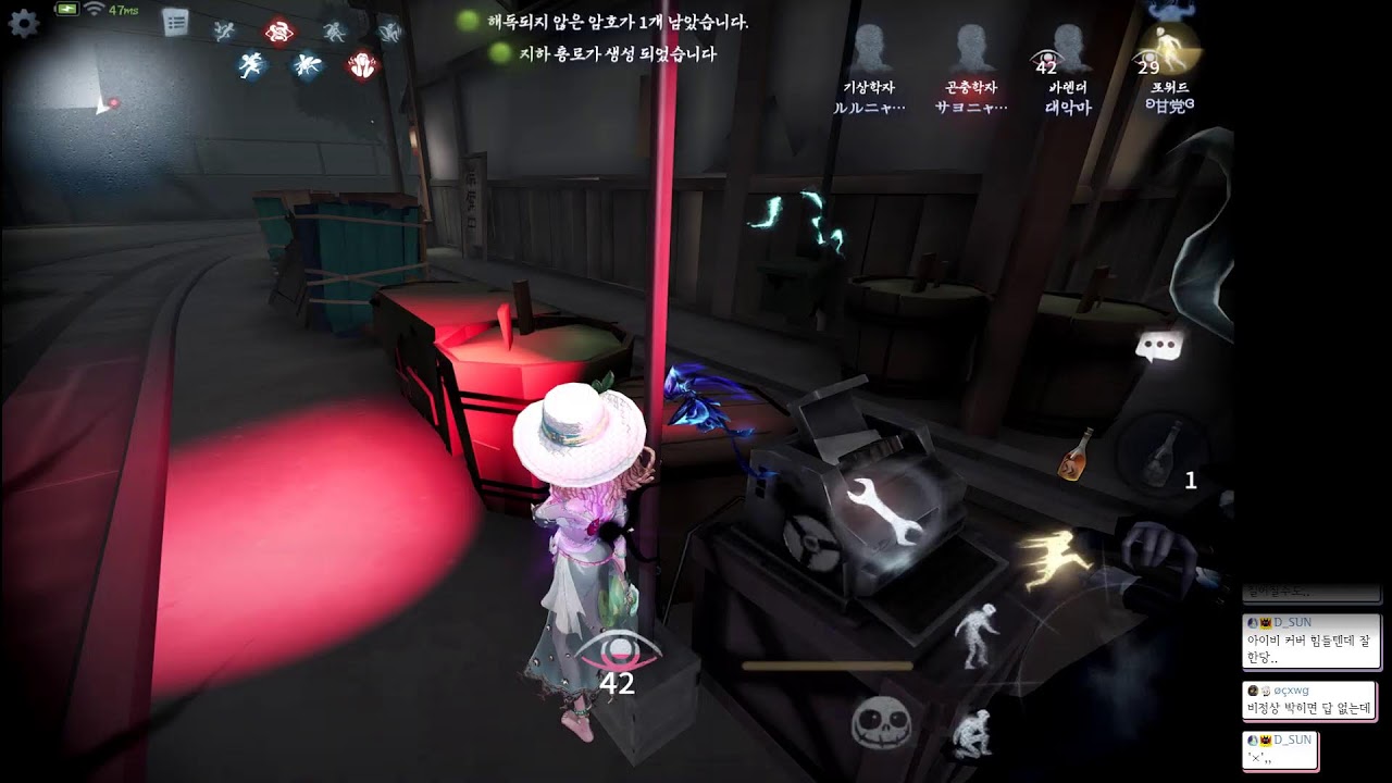 [제5인격]2026/02/22 점심랭