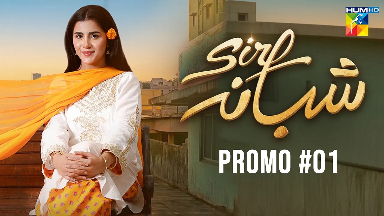 Sirf Shabana - Promo 01 - Coming Soon - Sohai Ali Abro - HUM Comedy