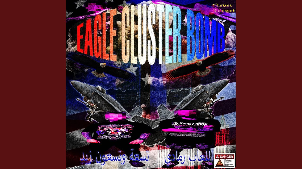 EAGLE CLUSTER BOMB
