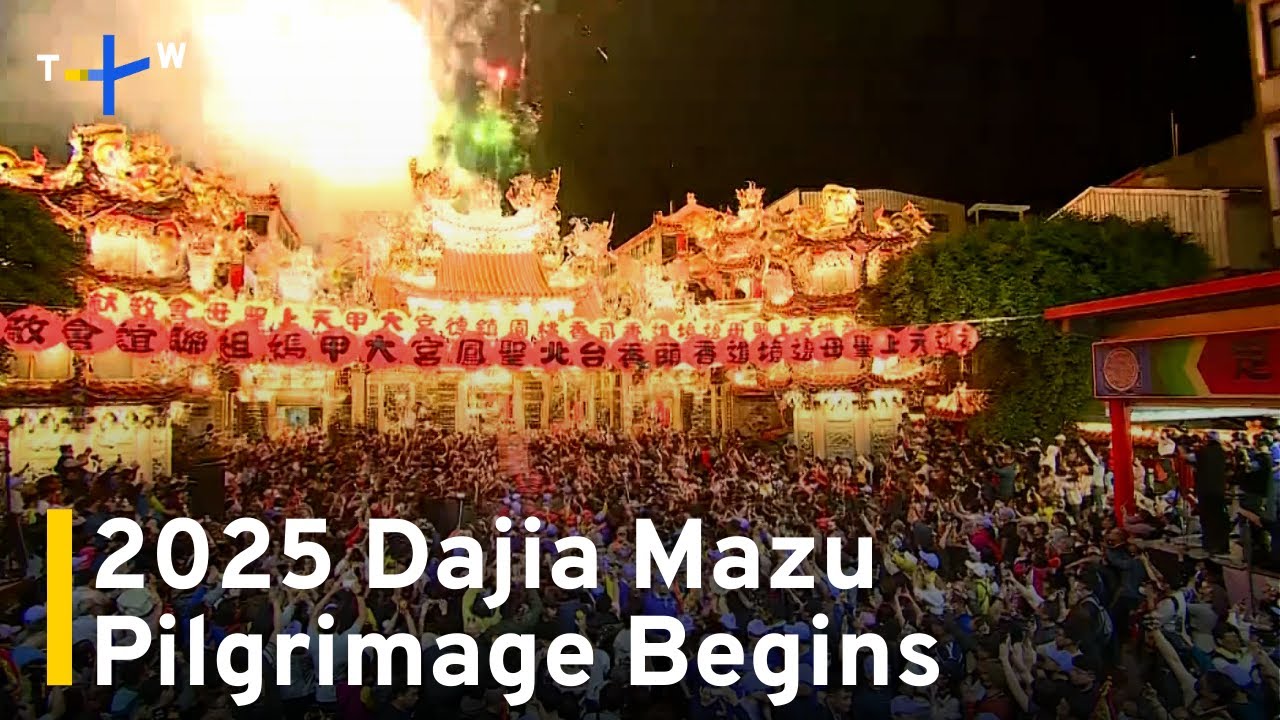 Dajia Mazu Pilgrimage, Taiwan's Largest Religious Procession Begins｜TaiwanPlus News
