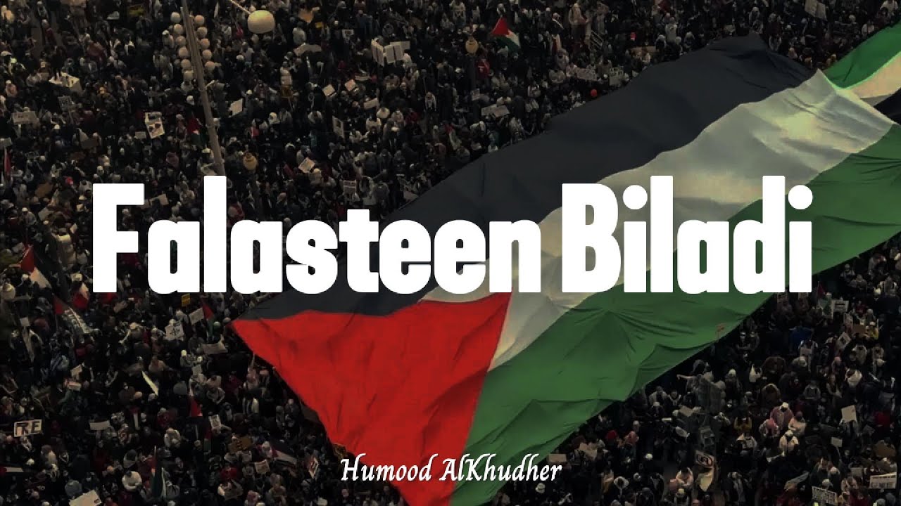 Humood - Falasteen Biladi (Lyrics Video) | حمود الخضر - فلسطين بلادي