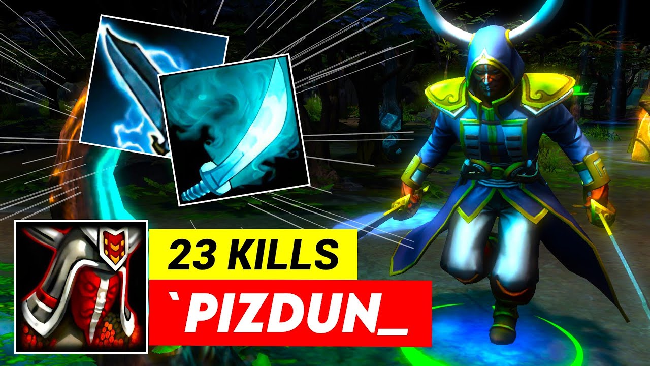 HoN Swiftblade `Pizdun_ 1858 MMR MVP