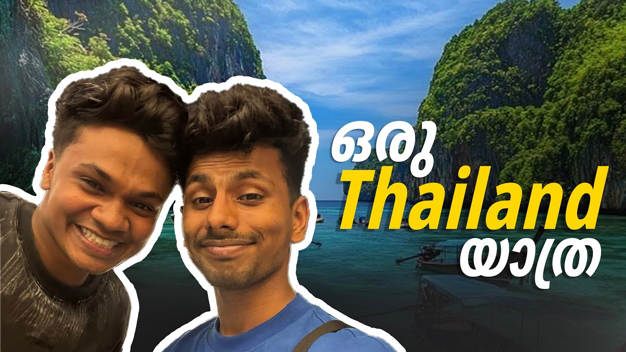 #12- അങ്ങനെ എല്ലാരും പോയപ്പോ...ഞങ്ങളും നാട് വിട്ട് പോയി 😂😂