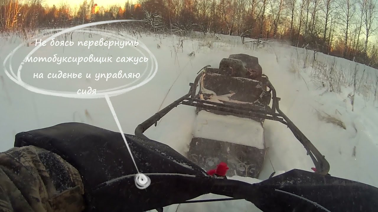Первый выезд SnowDog Sport B420