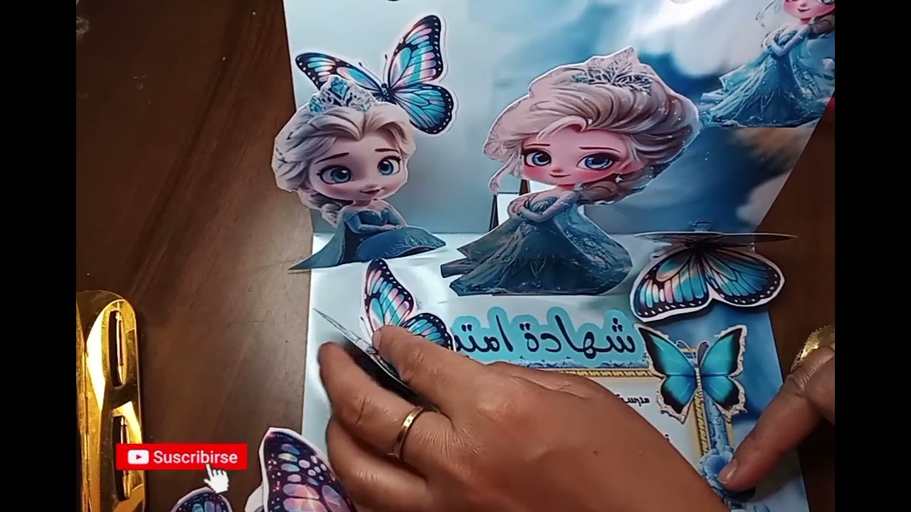 نموذج شهادة امتياز 3d من تصميمي 🥰 #تشجيع_أطفال #شواهد_تقديرية #شهادة_شكر_وتقدير #تشجيع #شهادة_تخرج