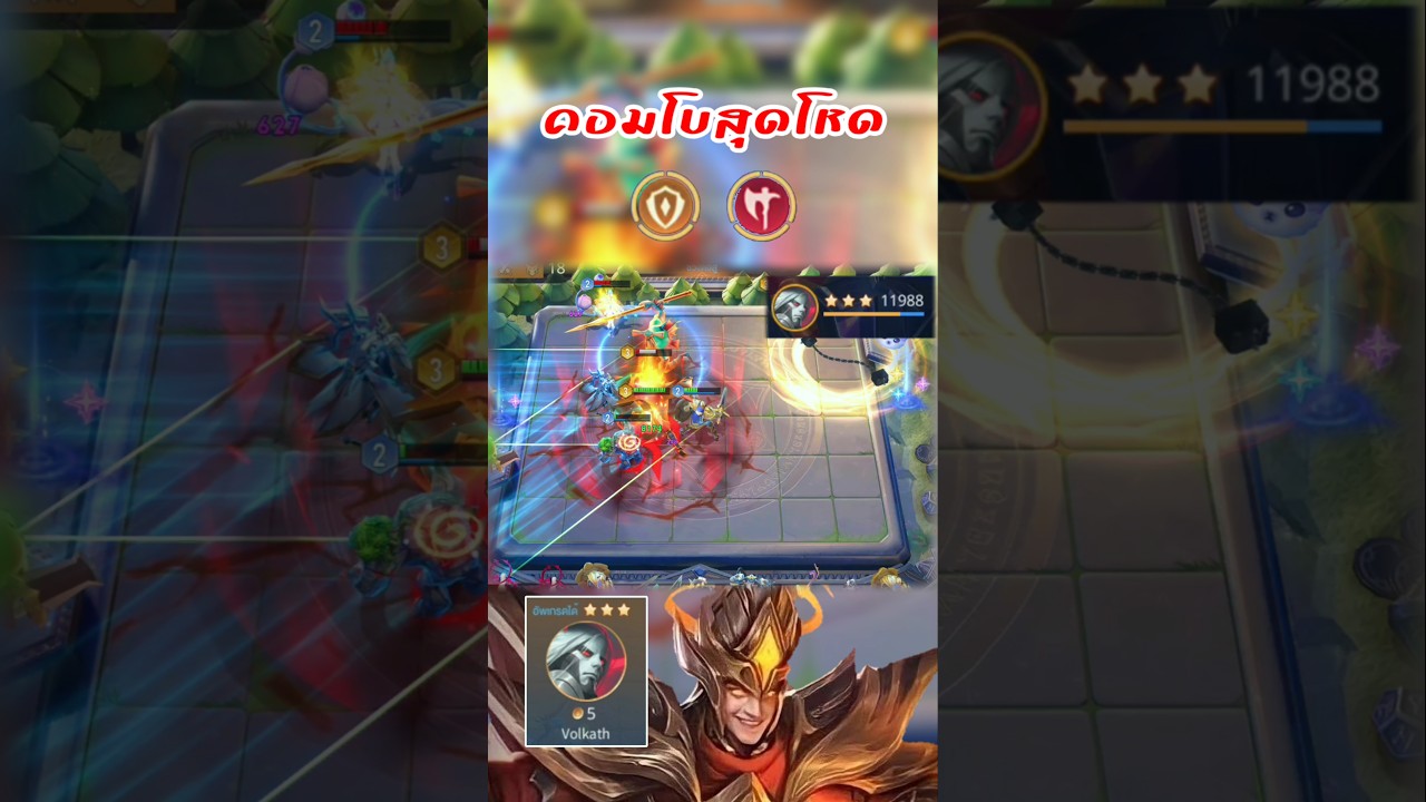 🎮ROV - Carano Chess : คอมโบสุดโหด โอกาสทำได้น้อยมาก อย่างตึง #rov  #caranochess