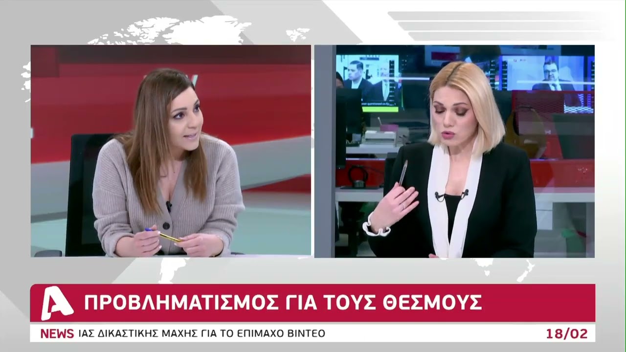 Εμπεδώνοντας την κουλτούρα της ατιμωρησίας