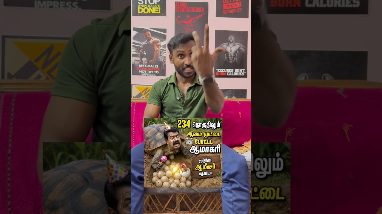 Amakari amaithiya iru 😂 #tvk #vijay #cmvijay #seeman #seemantroll