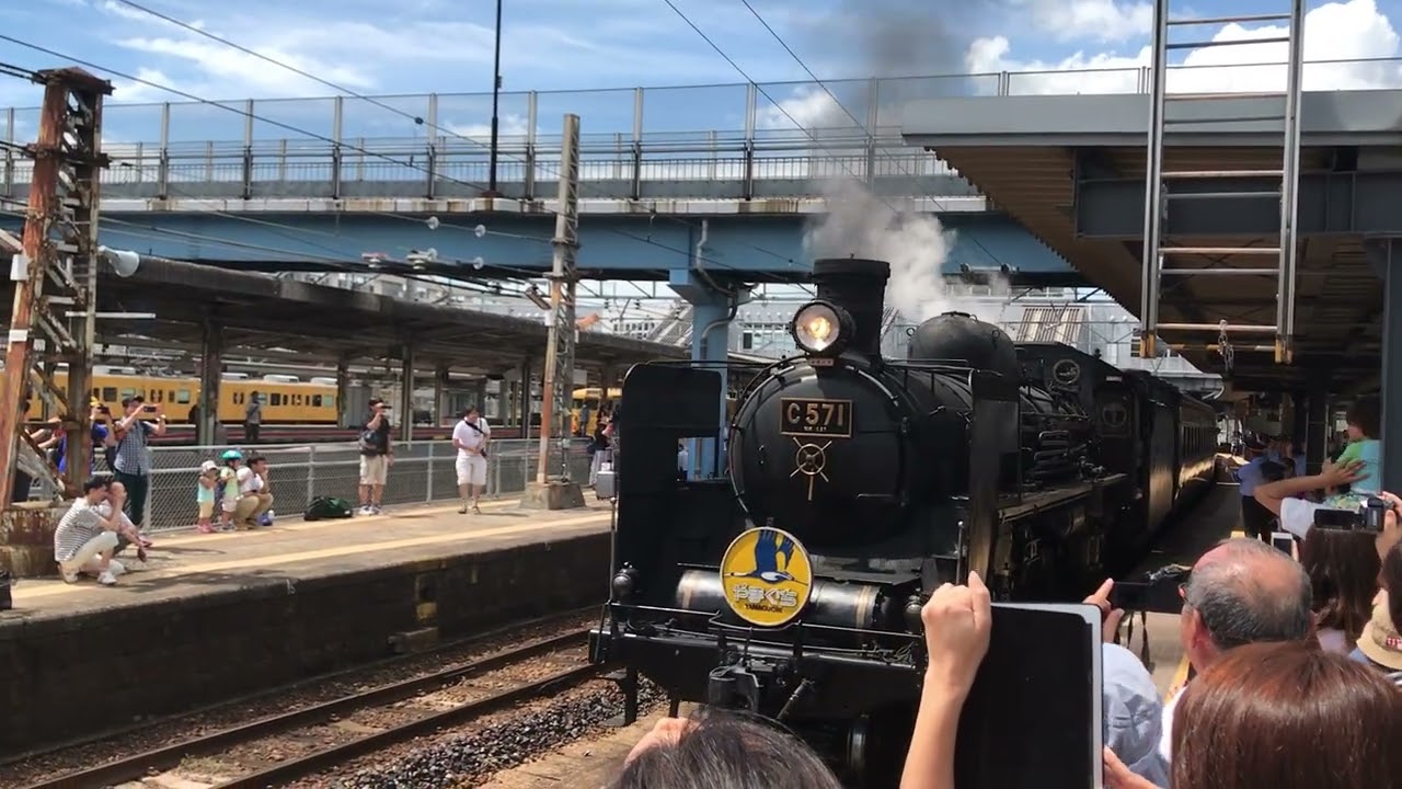 SL 新山口駅　#SL#鉄道