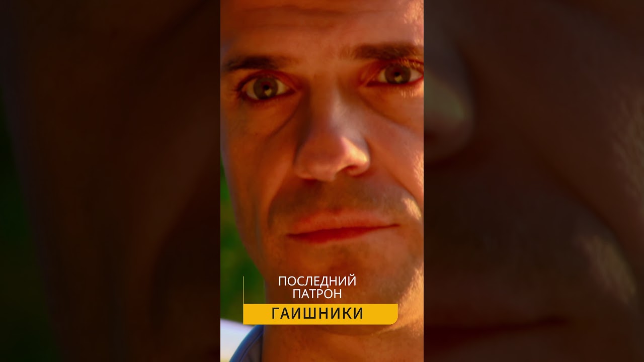 диалог инспектора и нарушителя... ГАИШНИКИ 2й сезон. Последний патрон