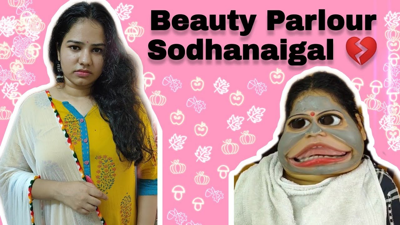 Beauty parlour sodhanaigal | comedy | srimathi chimu