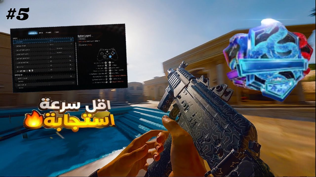 افضل إعدادات في بلاك اوبس 6 ؟🔥 | سولو رانك حلقة #5