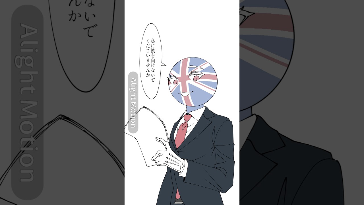 【俺に銃を向けるな】誰の紅？ 