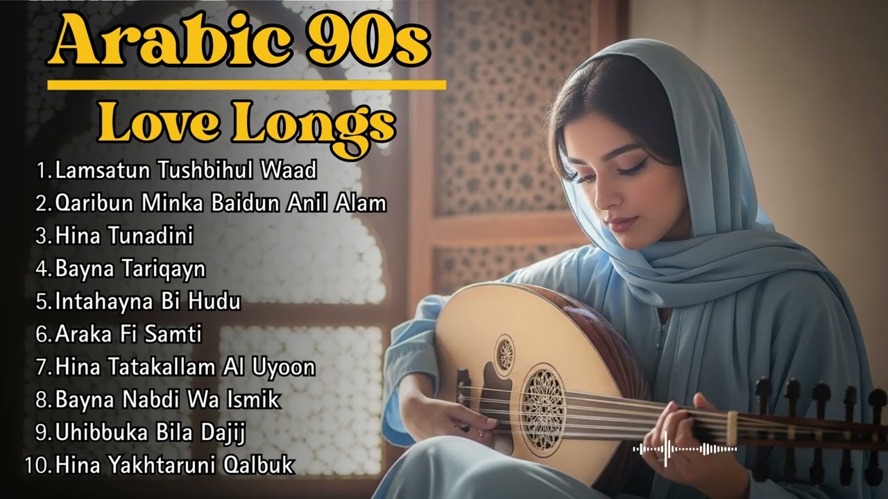 Pure 90s Arabic Romance 🎧 | Timeless Legendary Love Collection