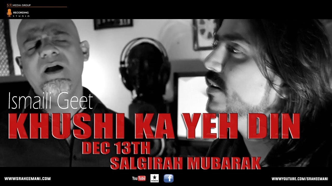 Khushi Ka Yeh Din II Ismaili Geet II by S Raheemani & Nadeem Visani